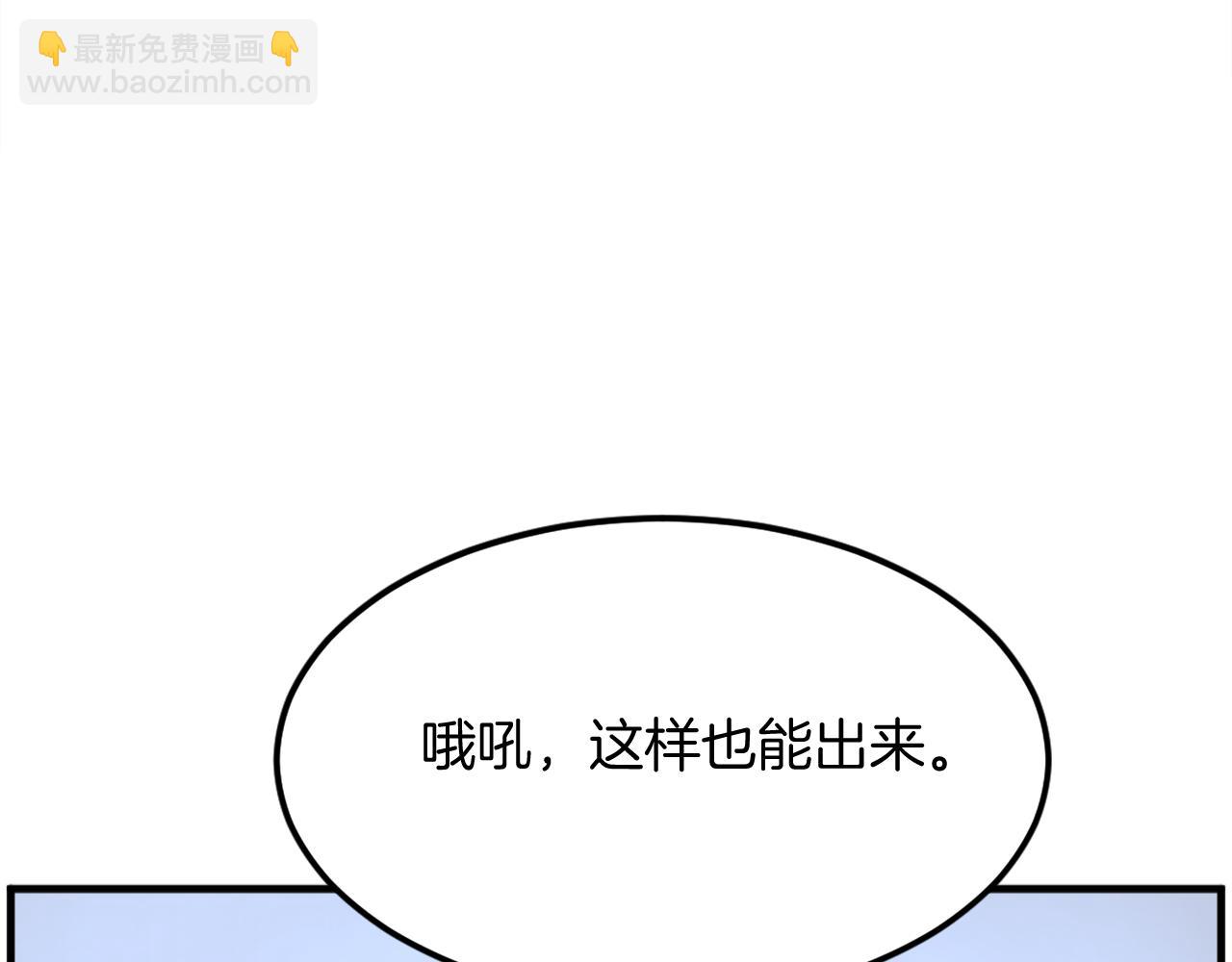 第223话 鏖战59
