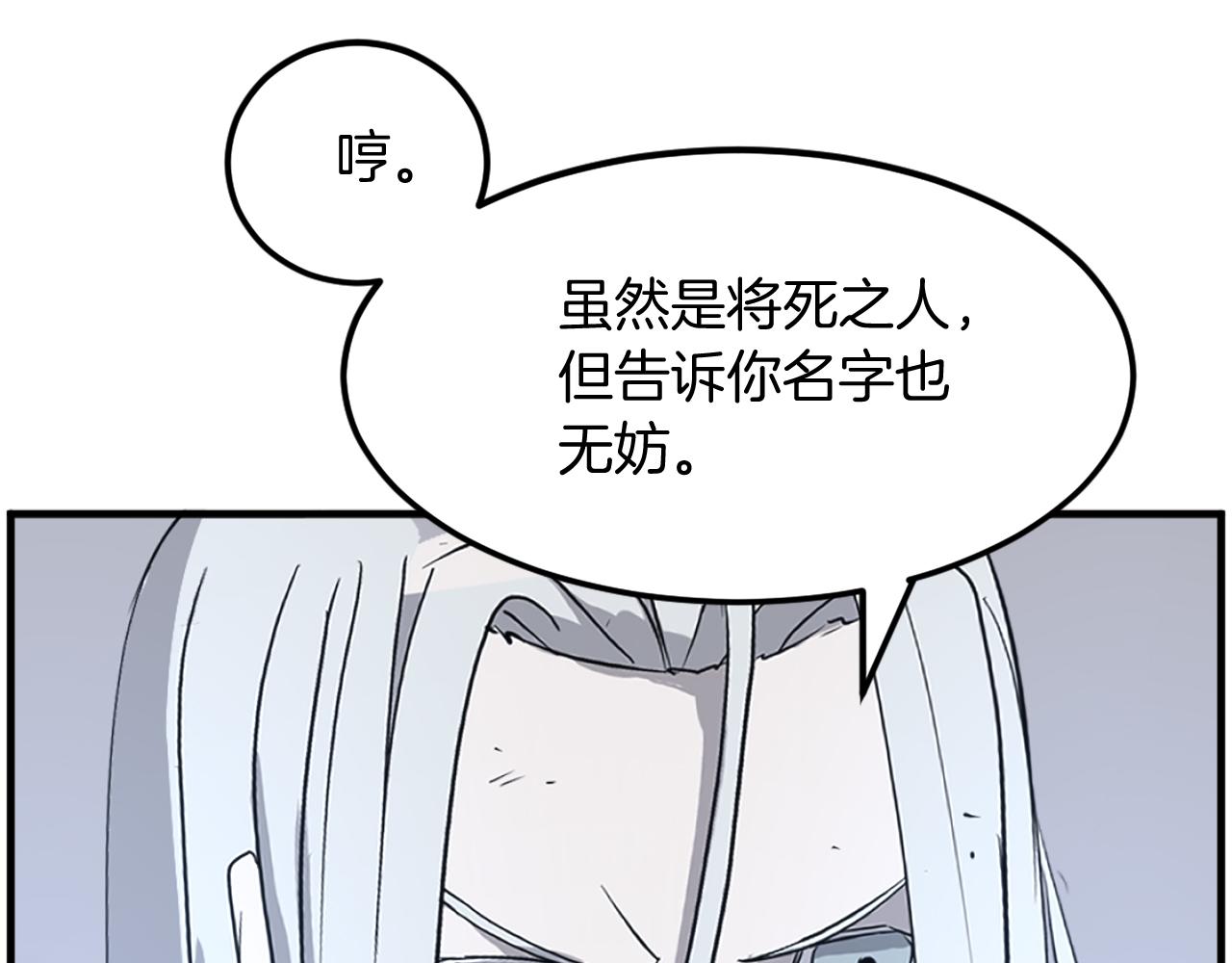 第223话 鏖战62