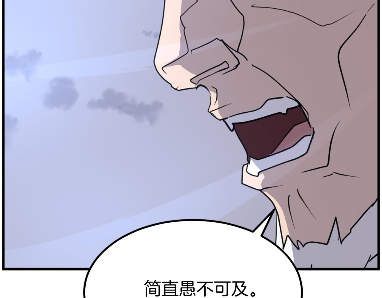 第223话 鏖战72