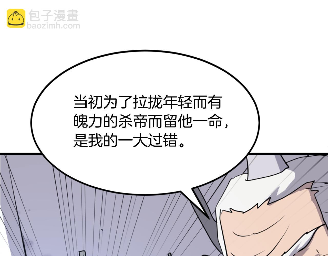 第223话 鏖战81