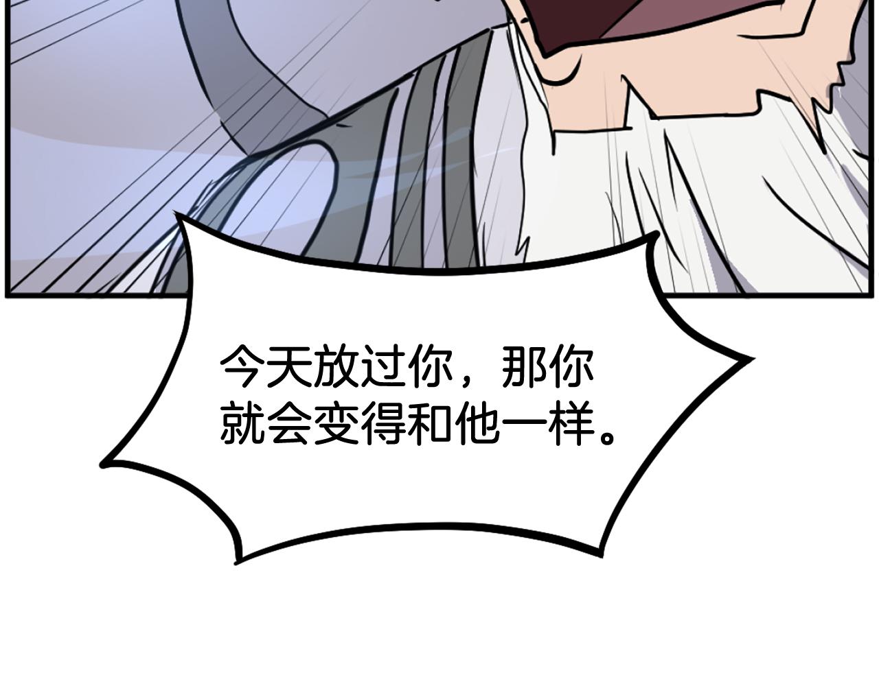 第223话 鏖战88