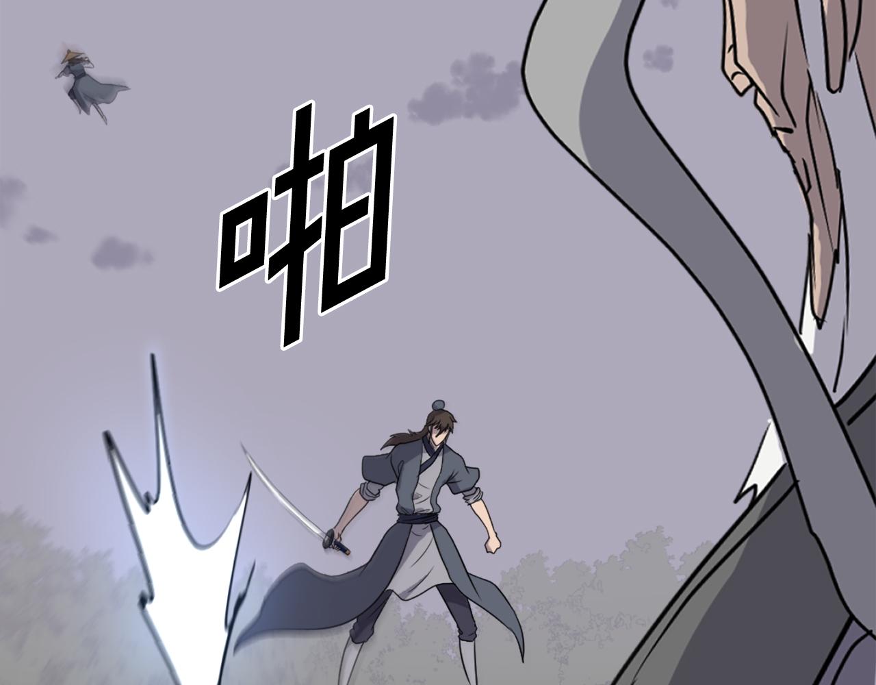 第223话 鏖战90