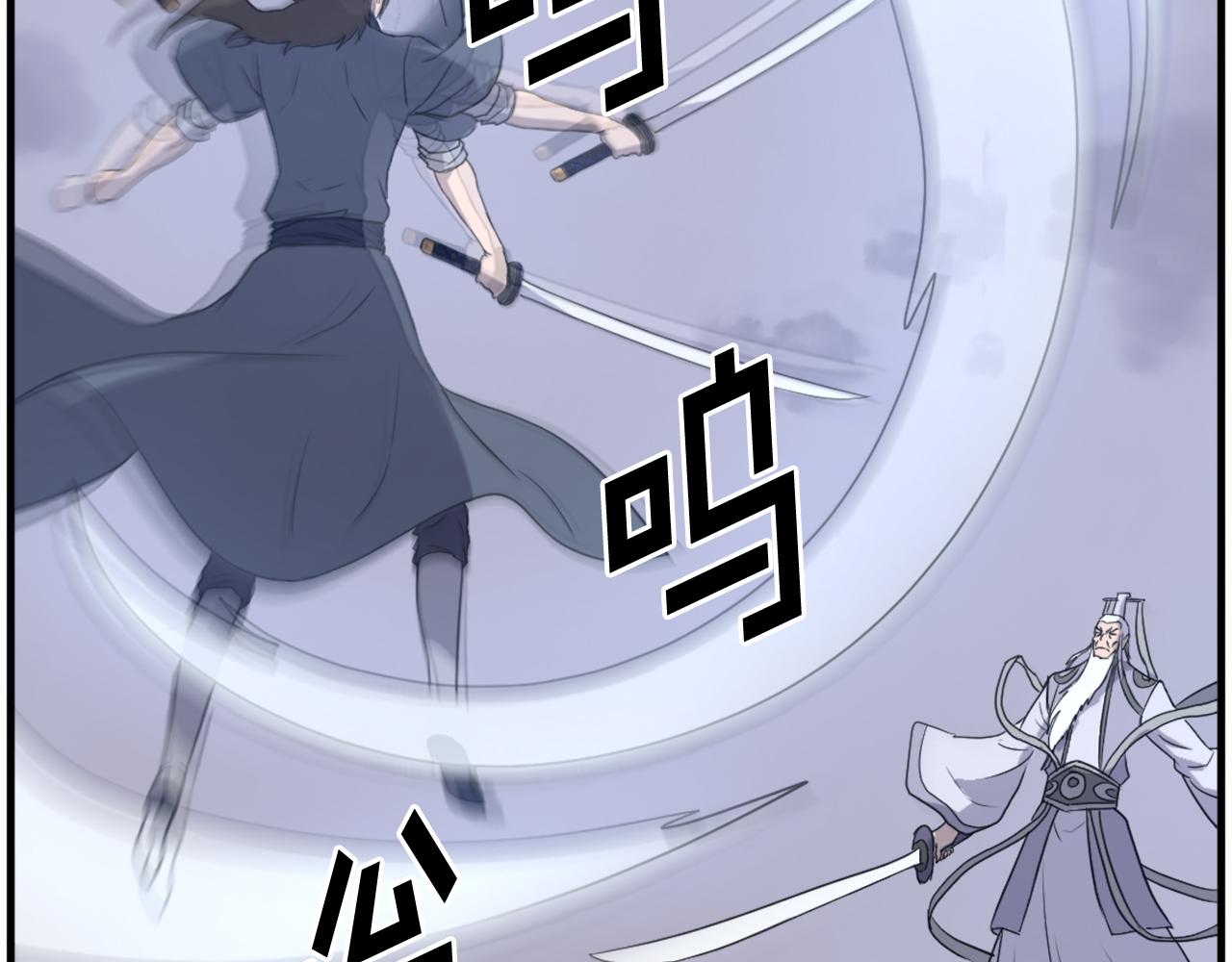 第223话 鏖战93
