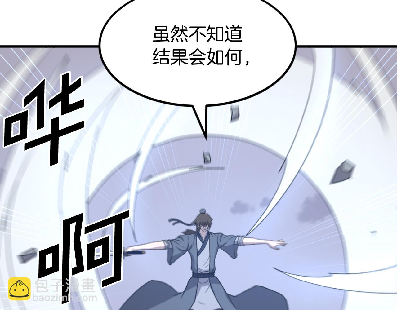 第223话 鏖战95