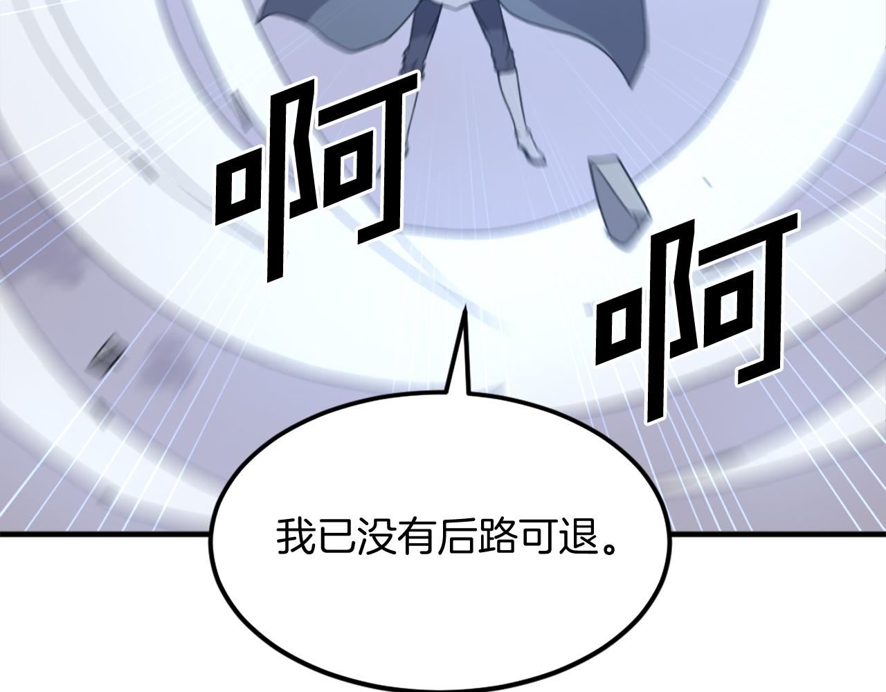 第223话 鏖战96