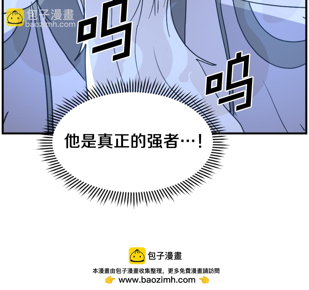 第224话 各显神通103