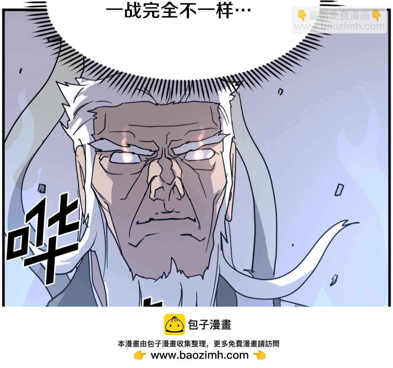 第224话 各显神通106