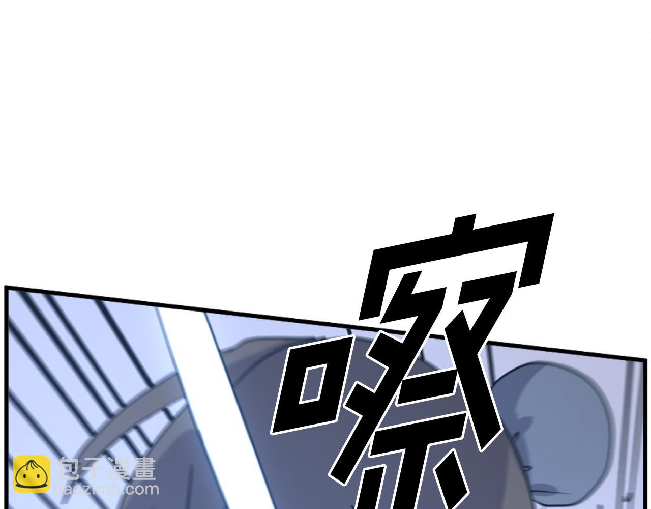 第224话 各显神通113