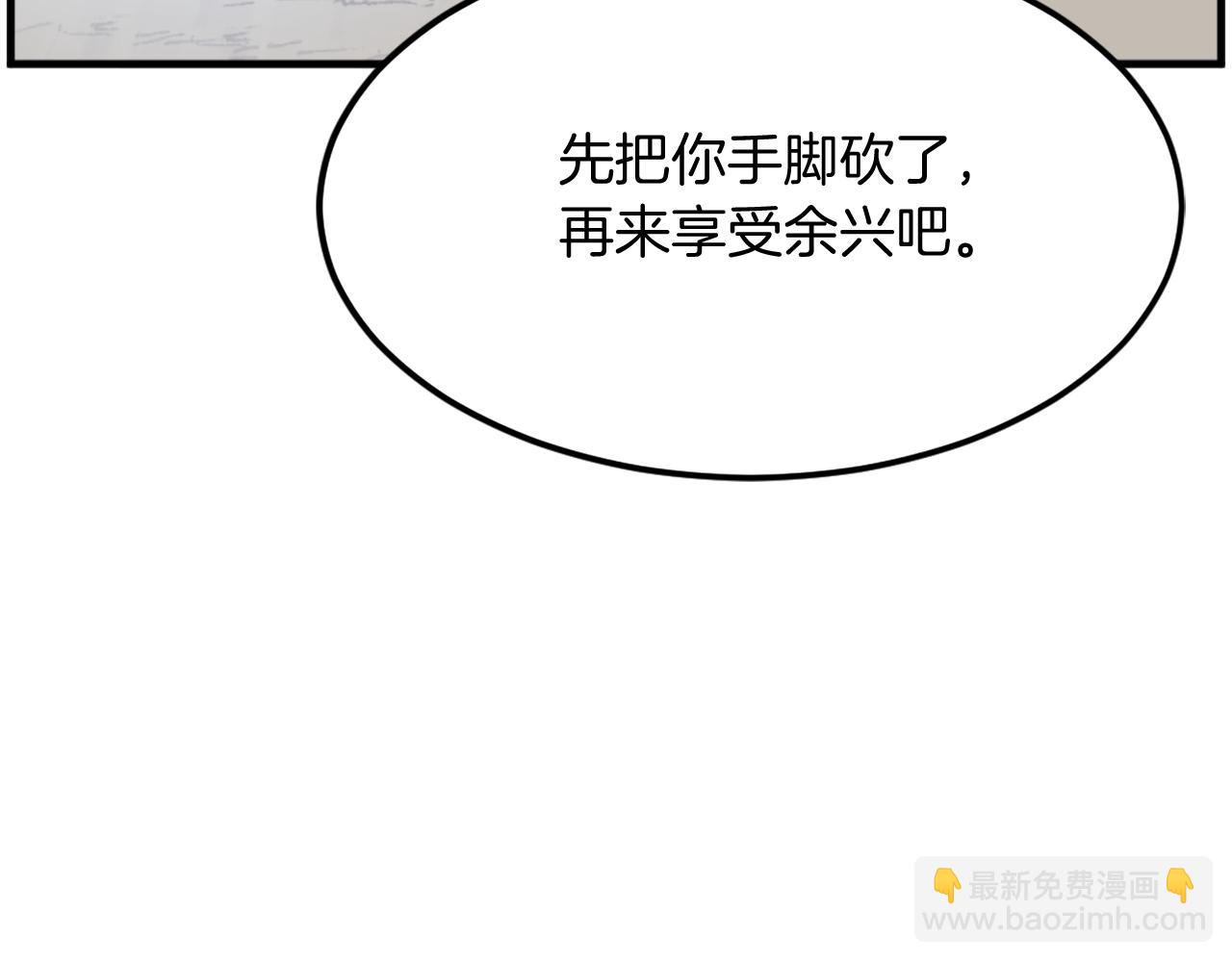 第224话 各显神通12