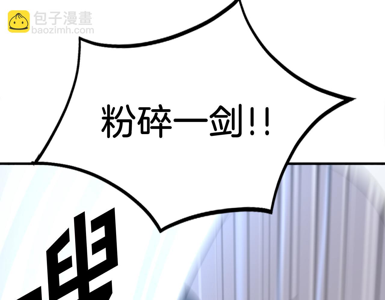 第224话 各显神通121