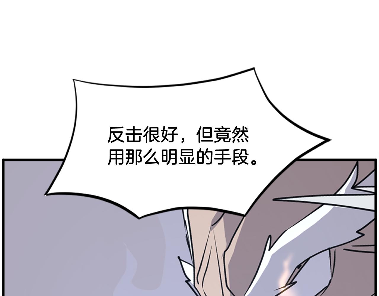 第224话 各显神通137