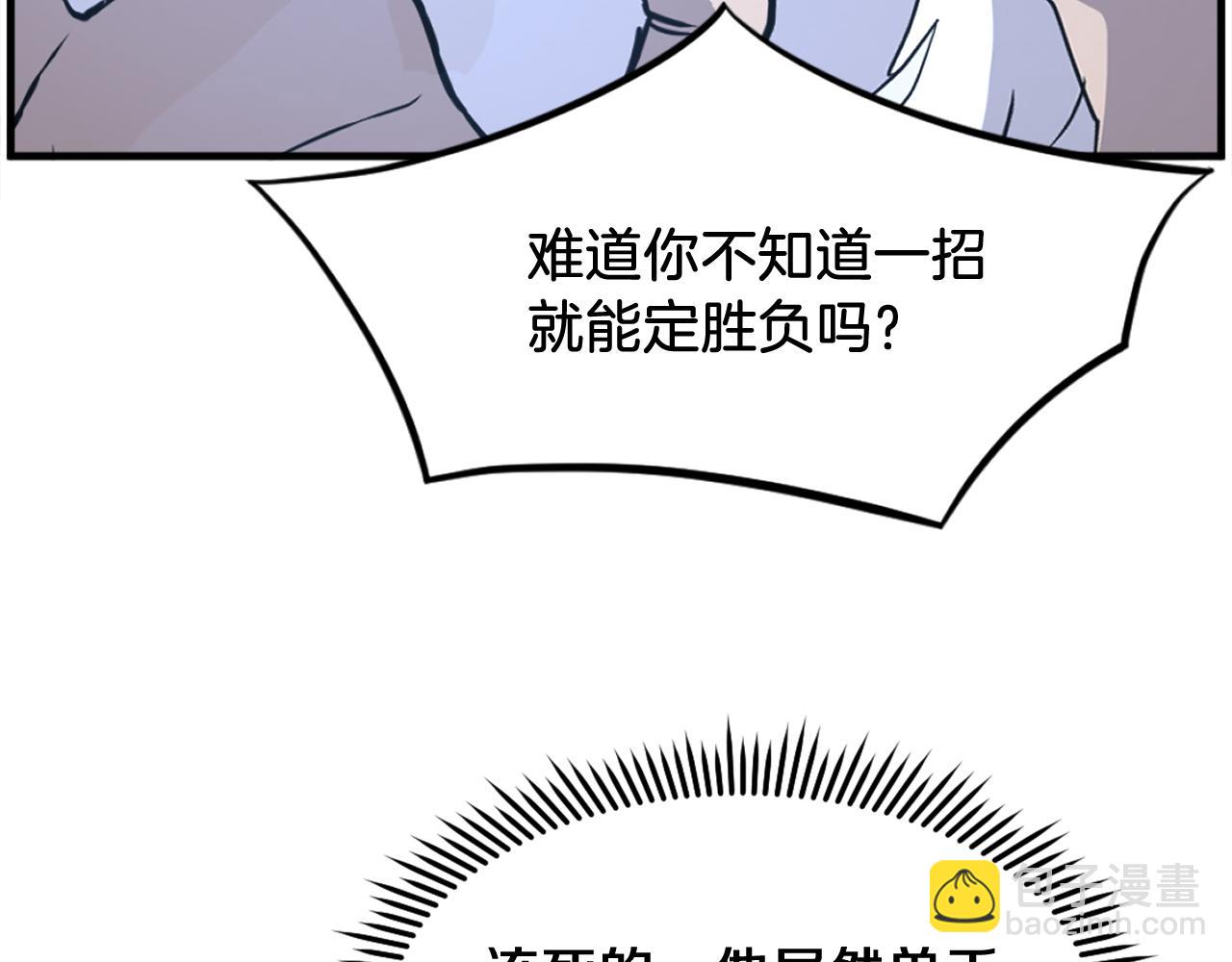 第224话 各显神通139