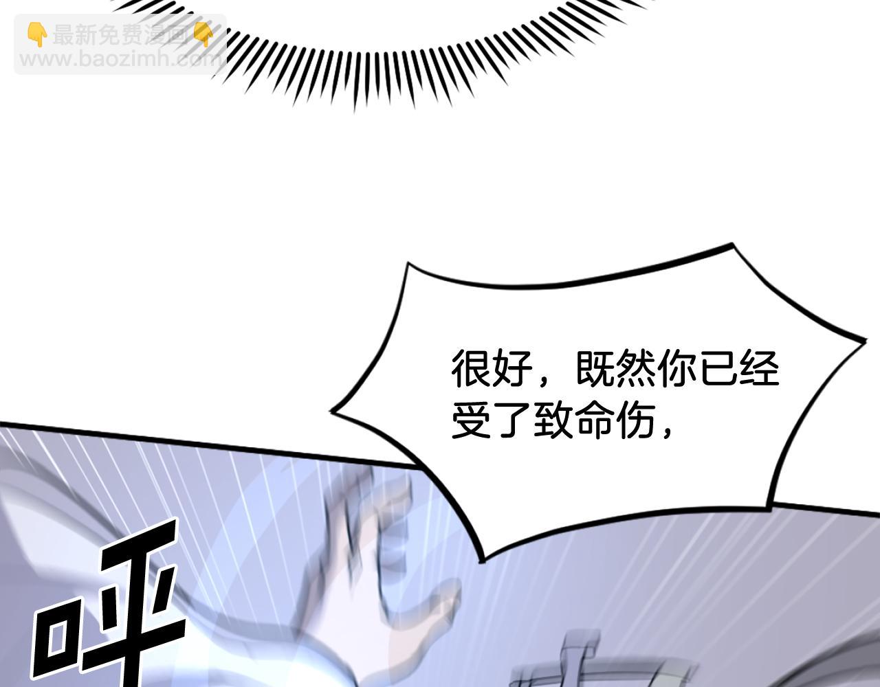 第224话 各显神通142