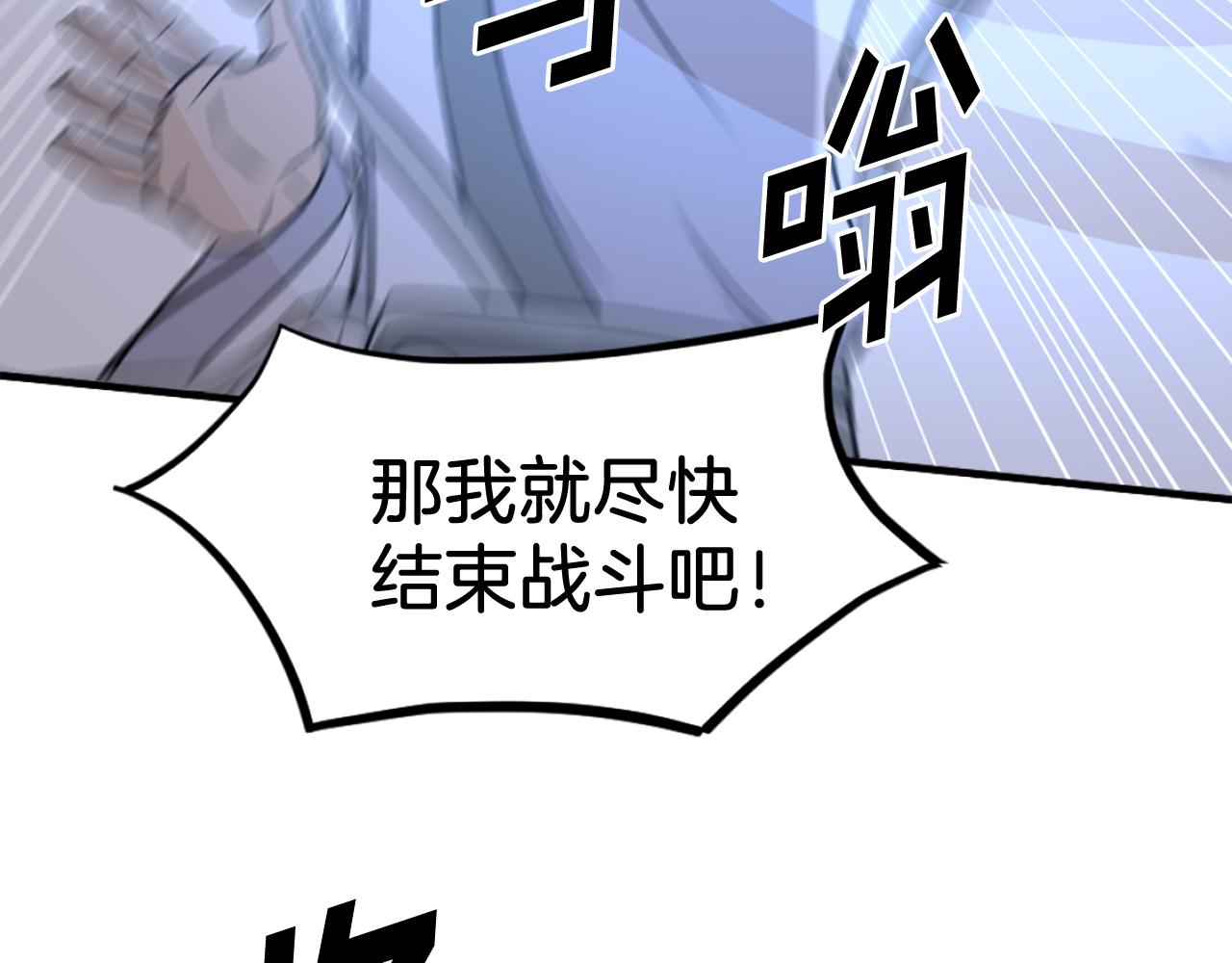 第224话 各显神通144