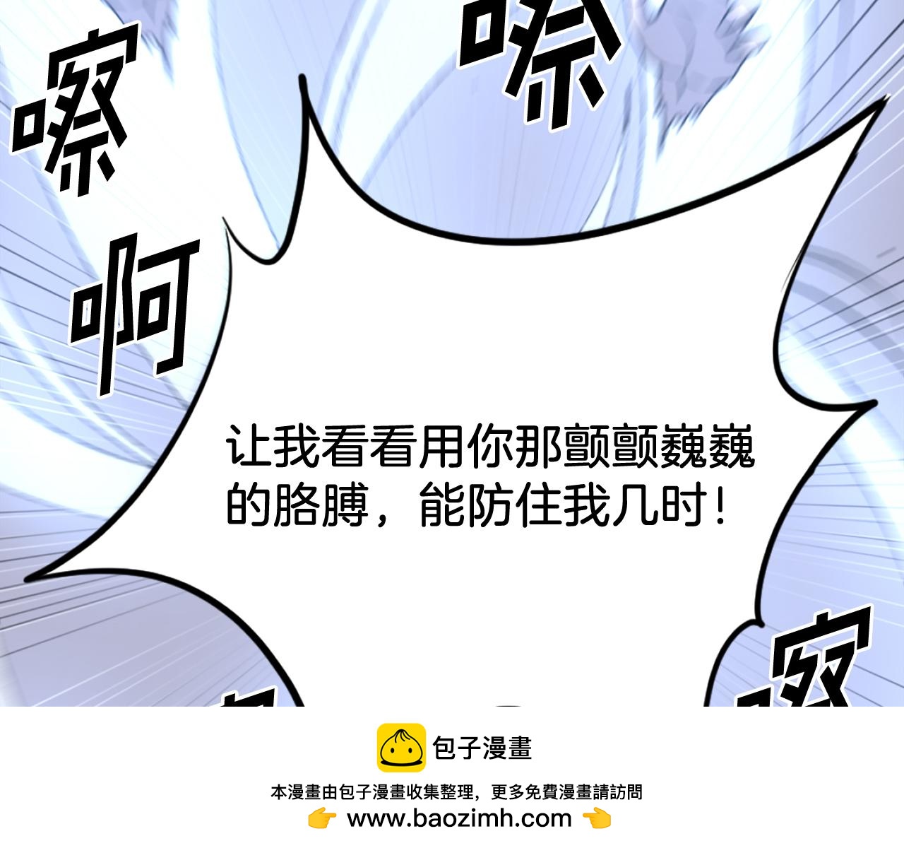 第224话 各显神通148