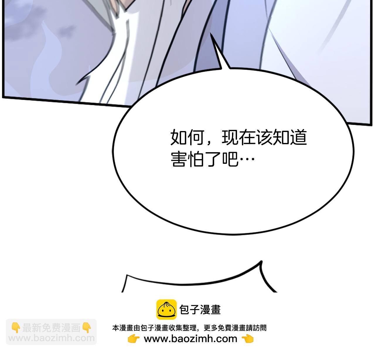 第224话 各显神通157