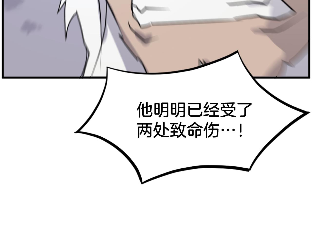 第224话 各显神通167