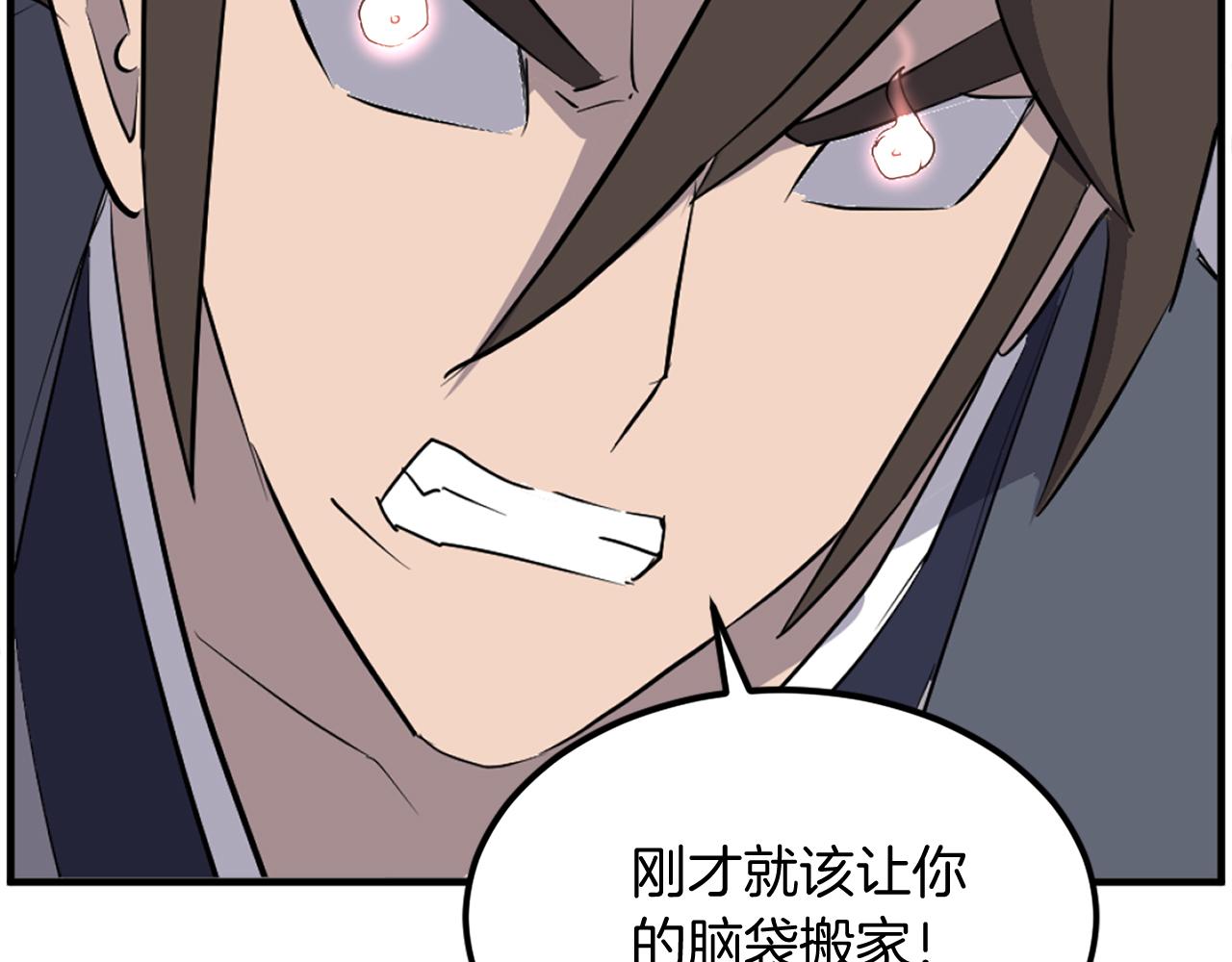 第224话 各显神通169