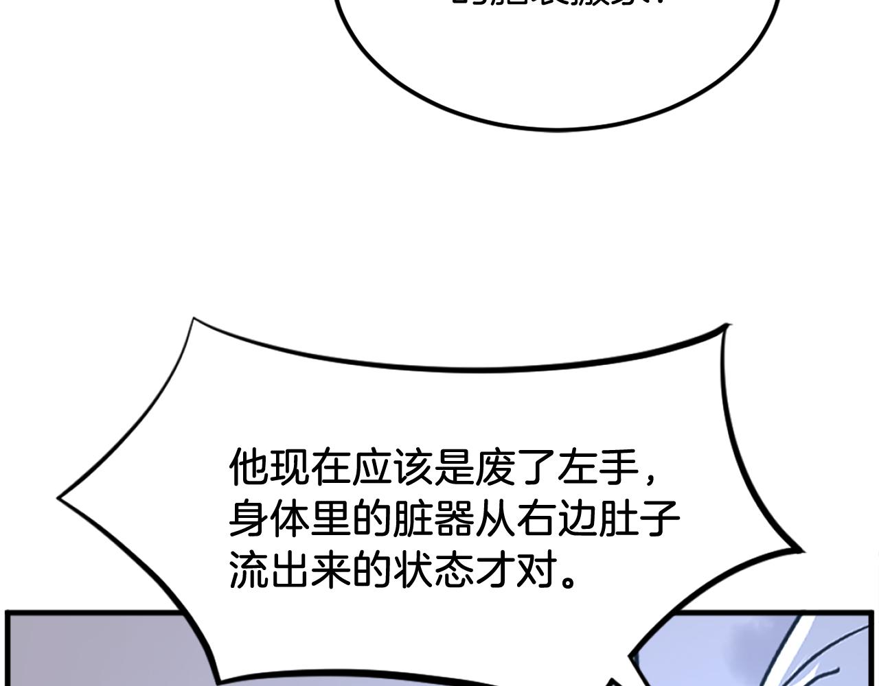 第224话 各显神通170
