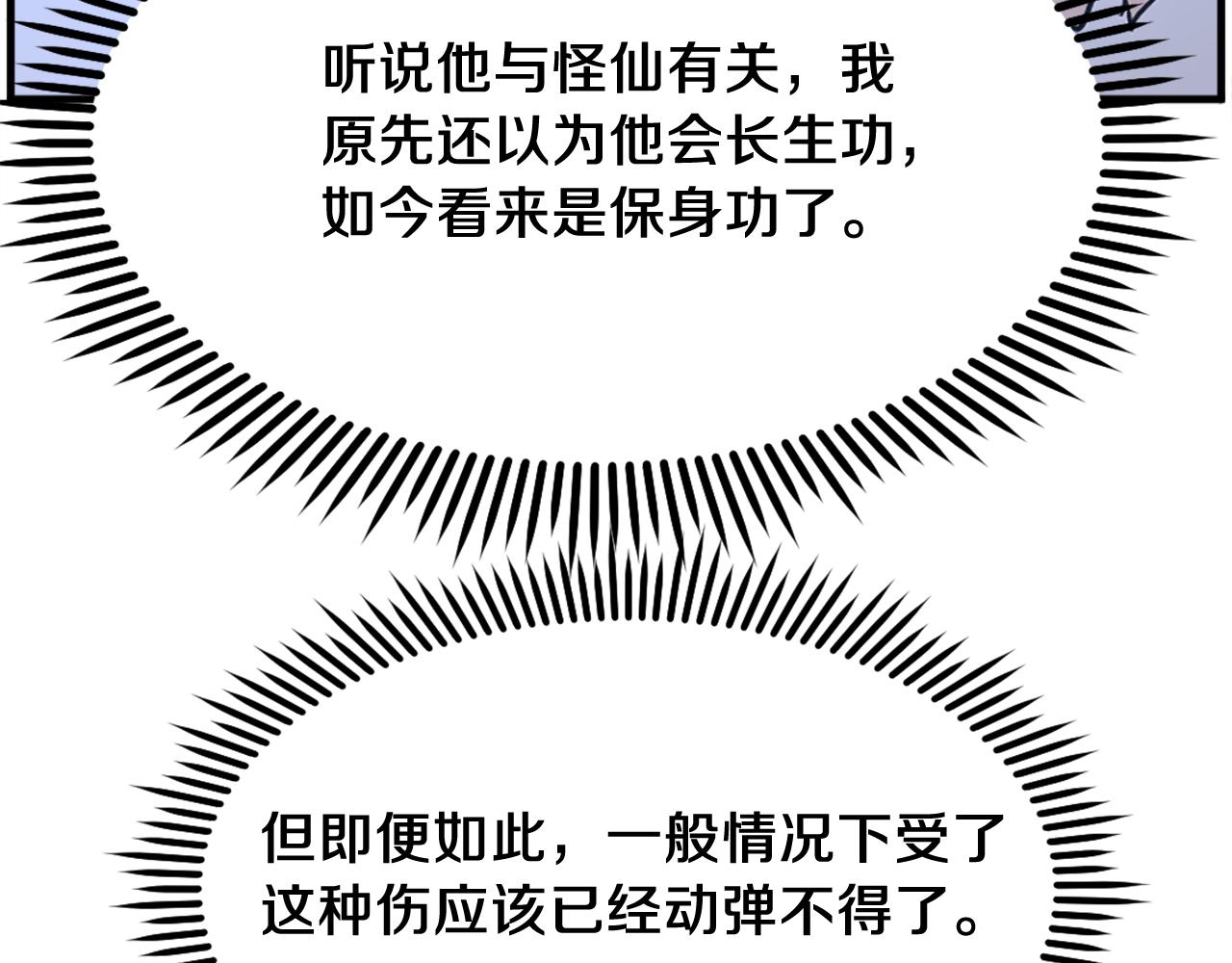 第224话 各显神通175