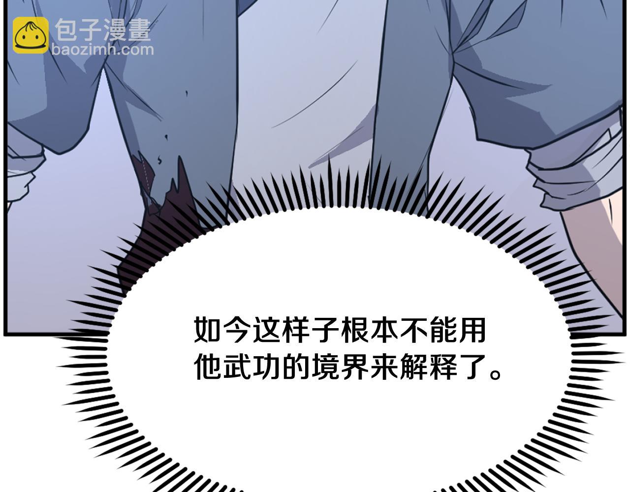 第224话 各显神通177
