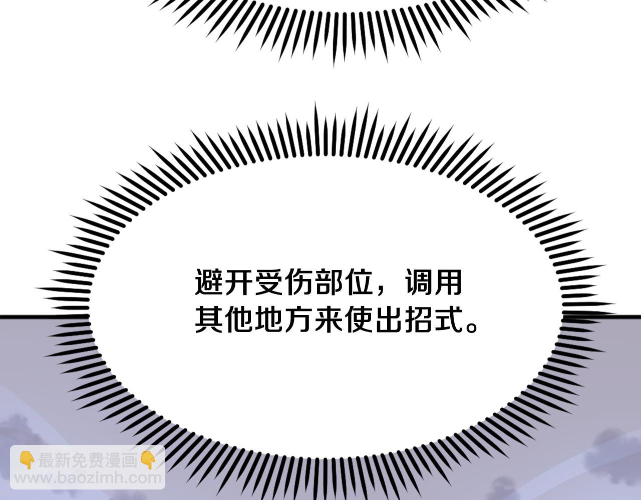 第224话 各显神通178