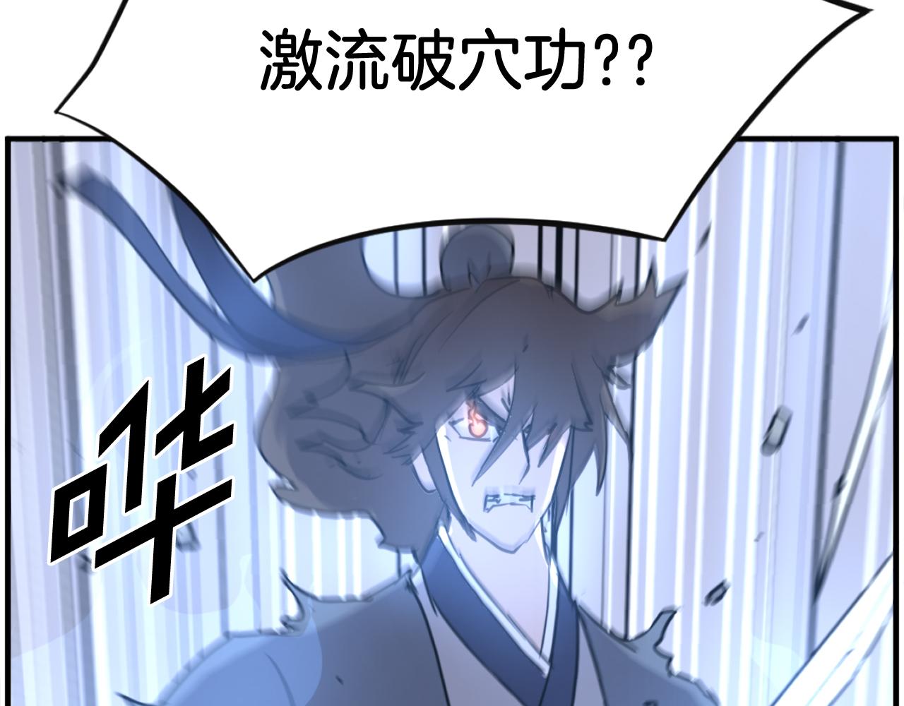 第224话 各显神通18