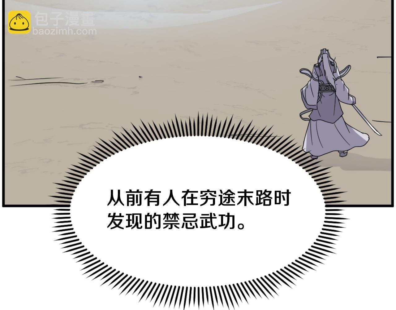第224话 各显神通26