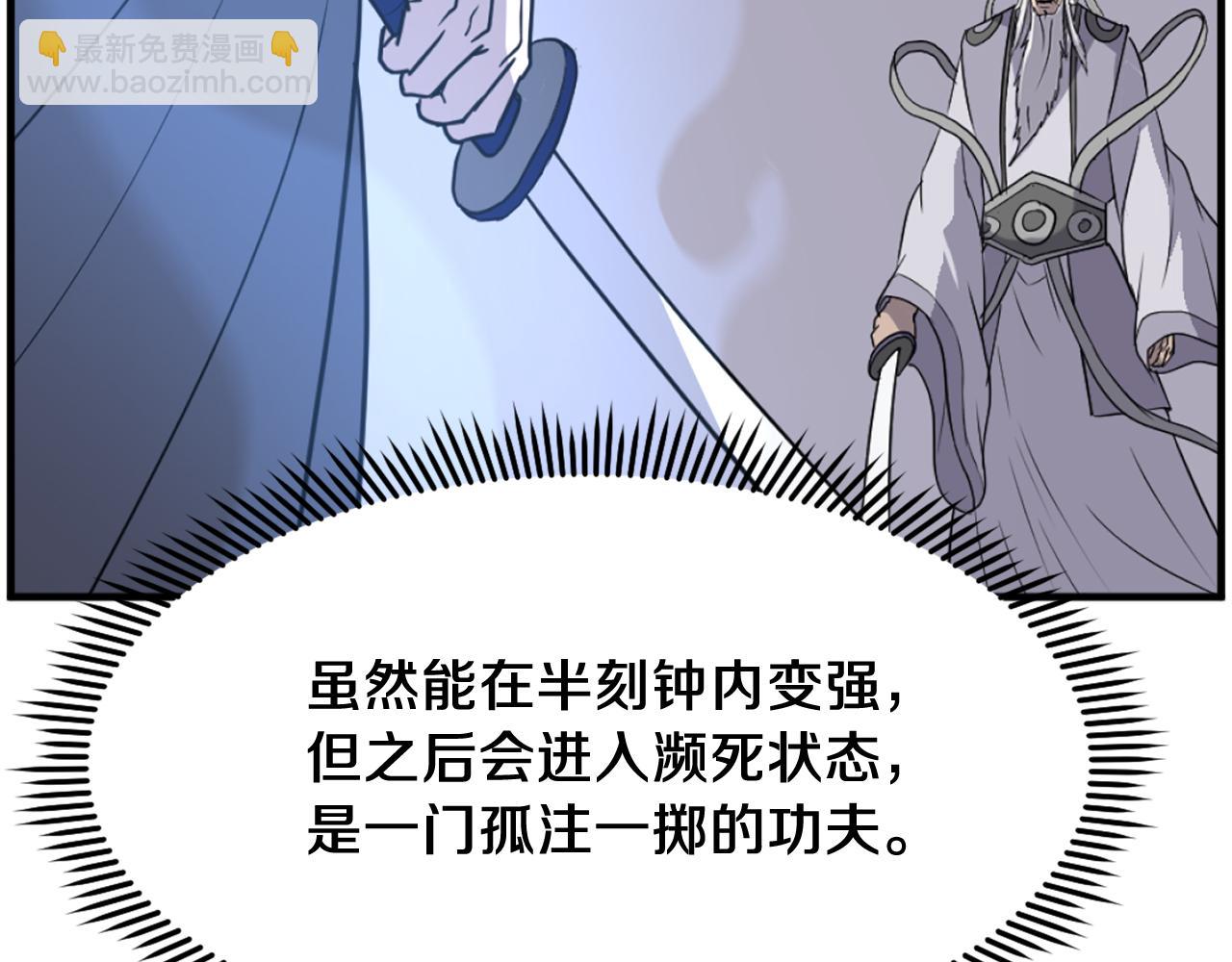 第224话 各显神通31