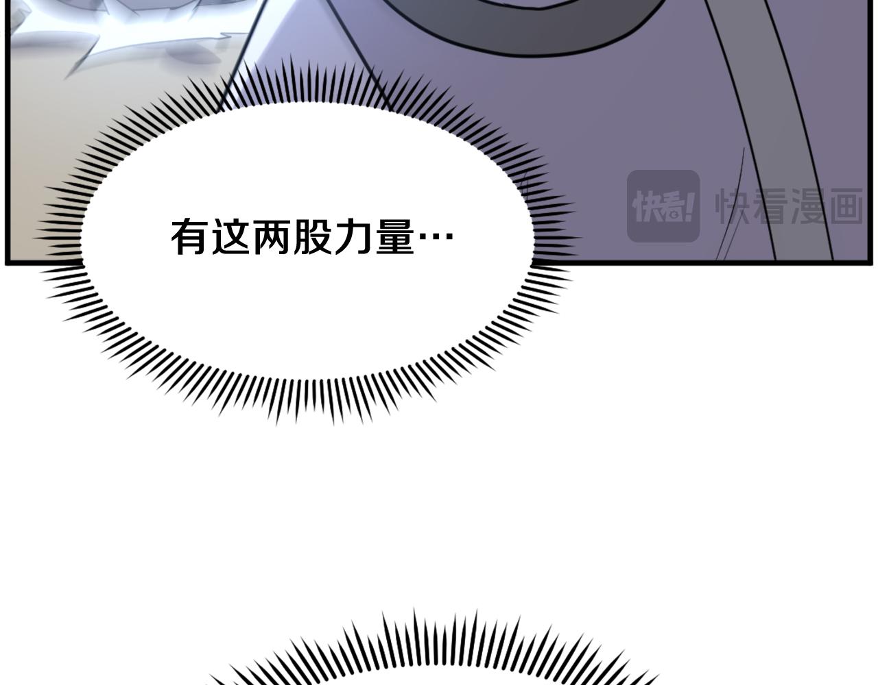 第224话 各显神通39