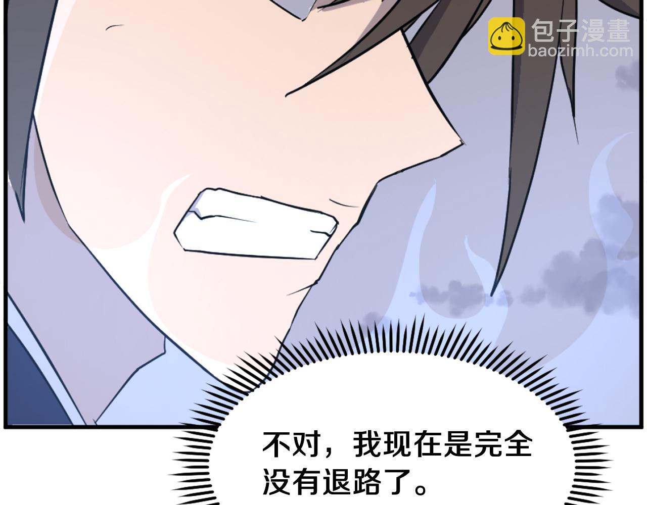 第224话 各显神通41
