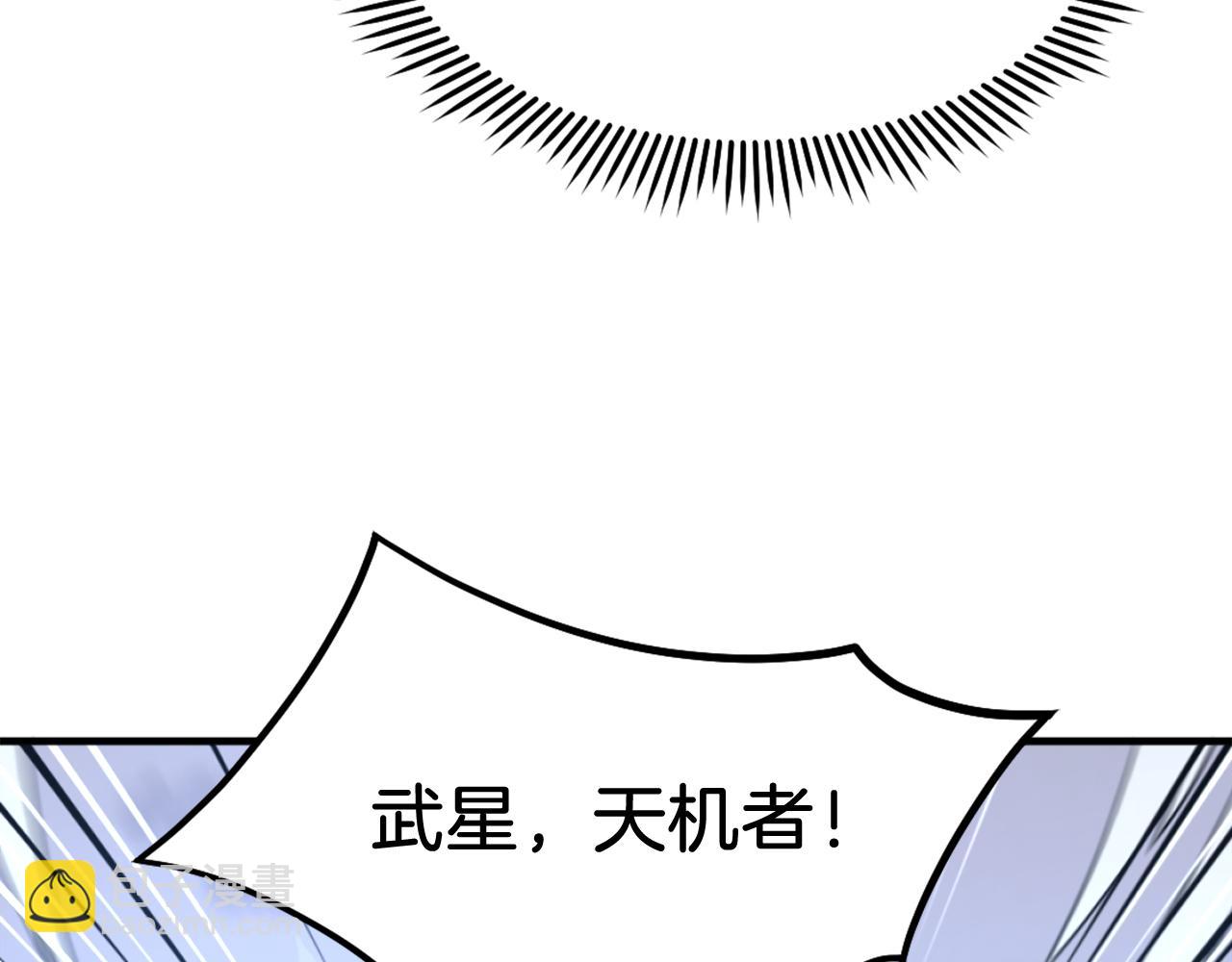 第224话 各显神通42