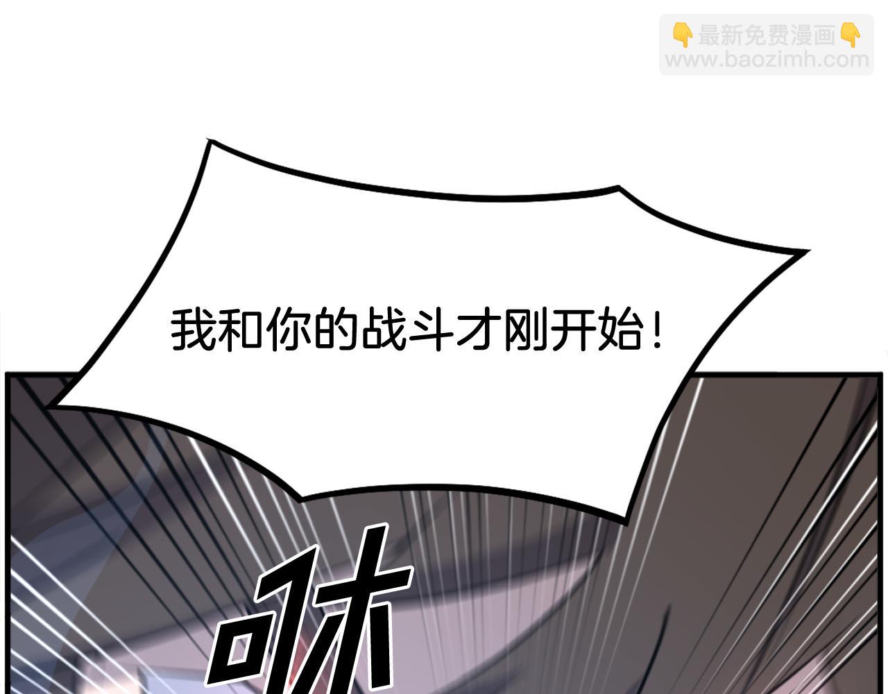 第224话 各显神通45