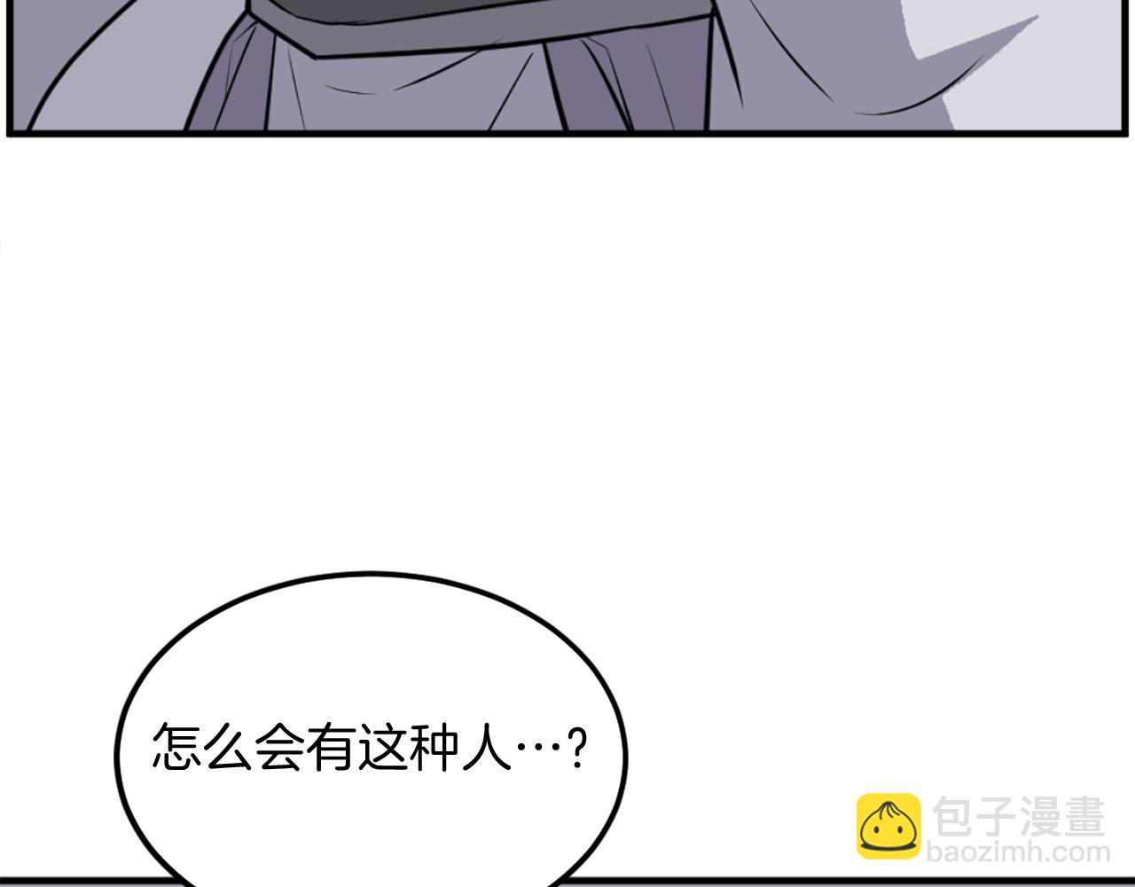 第224话 各显神通72