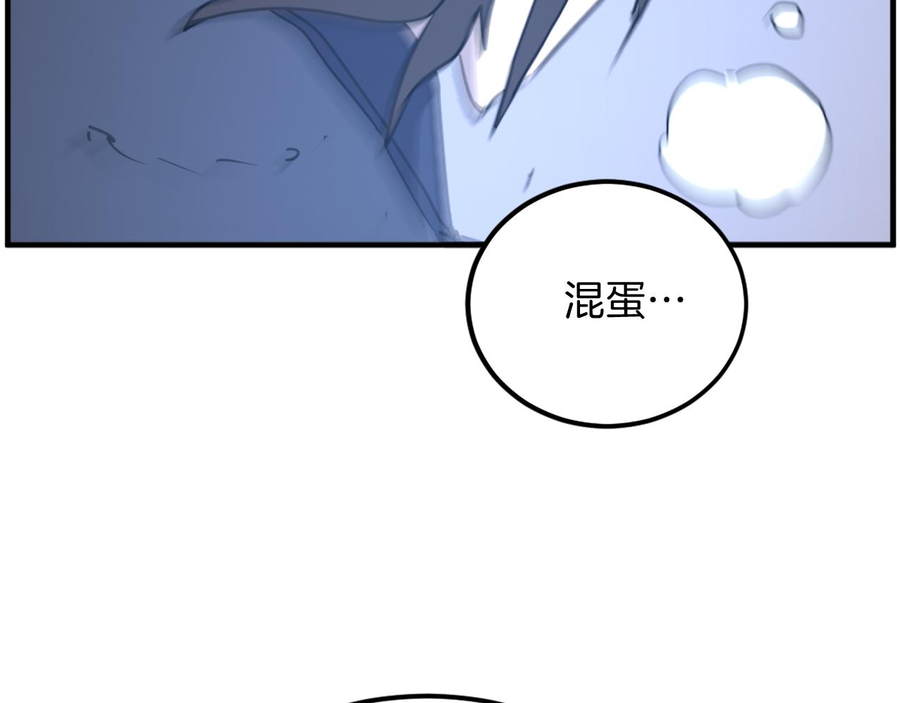 第224话 各显神通77