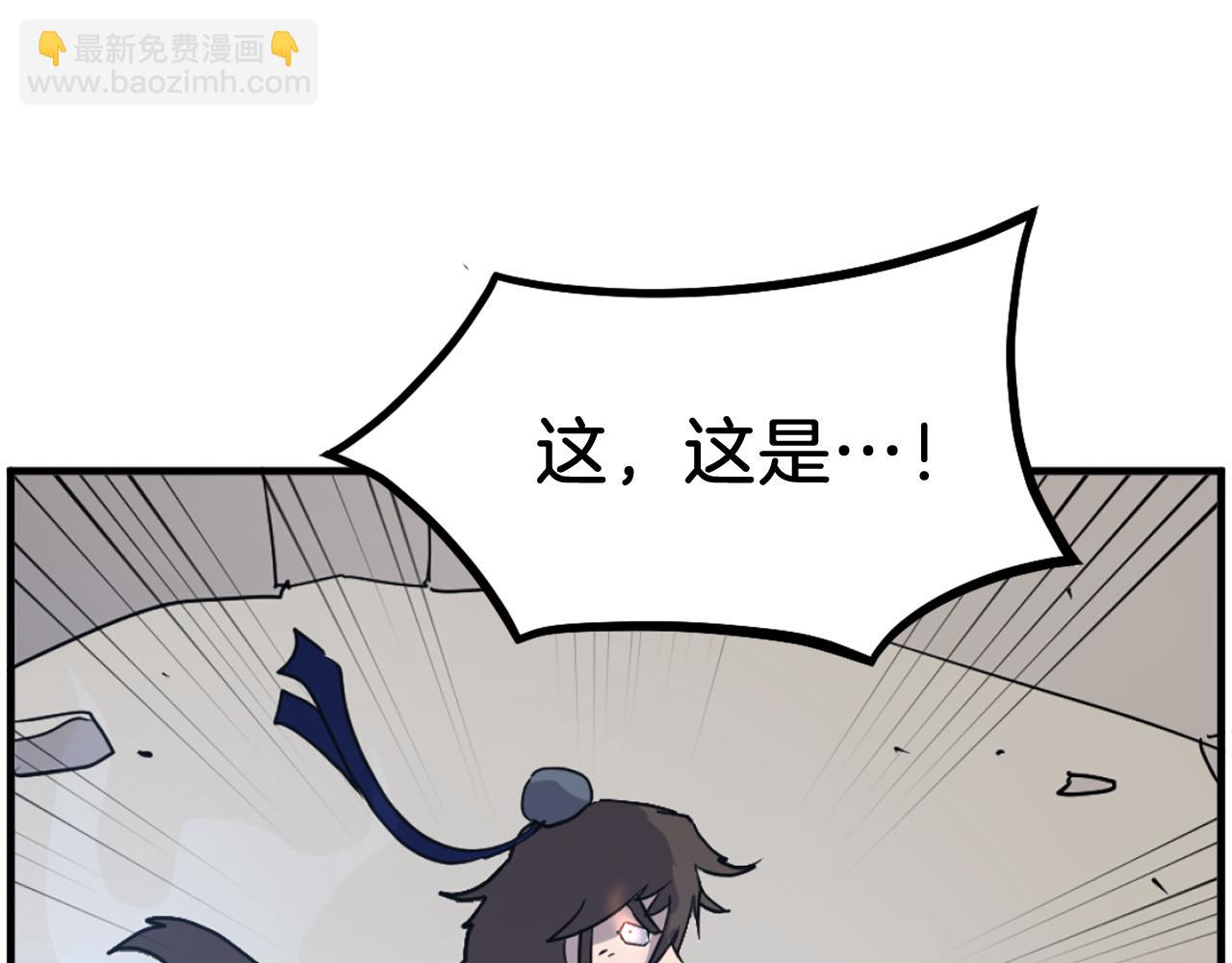 第224话 各显神通83