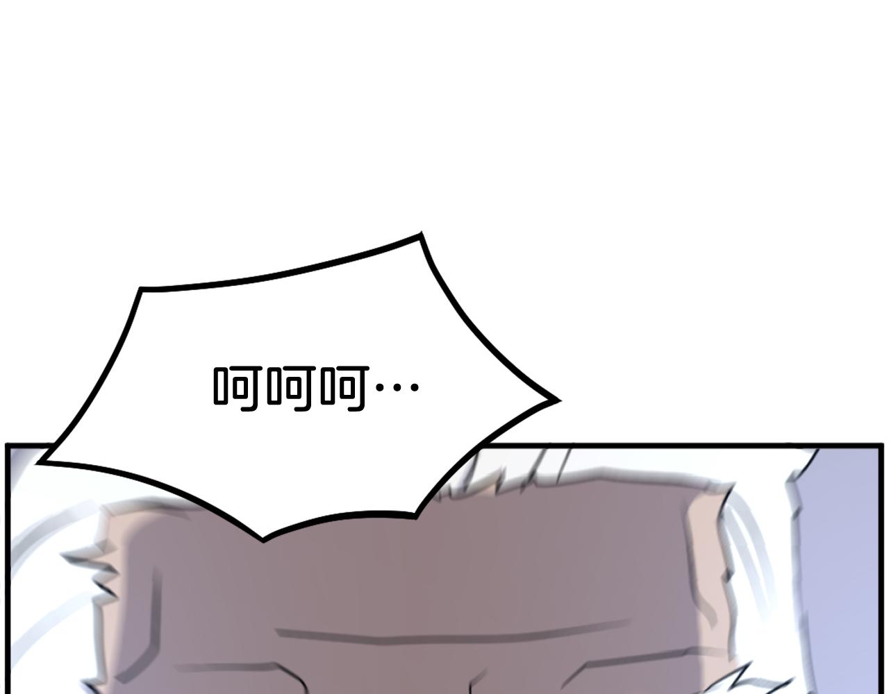 第224话 各显神通88