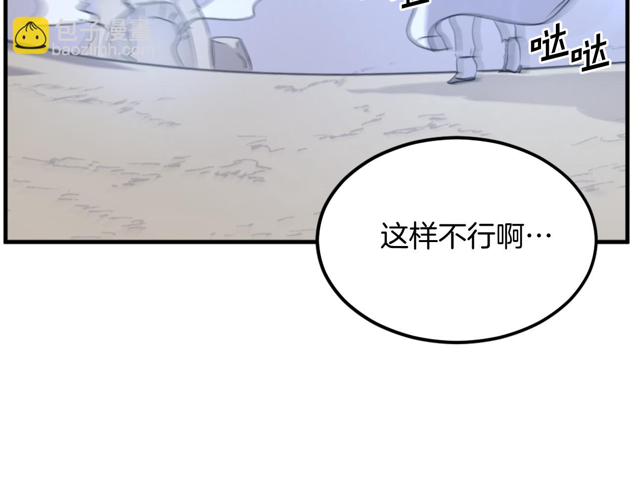 第224话 各显神通9