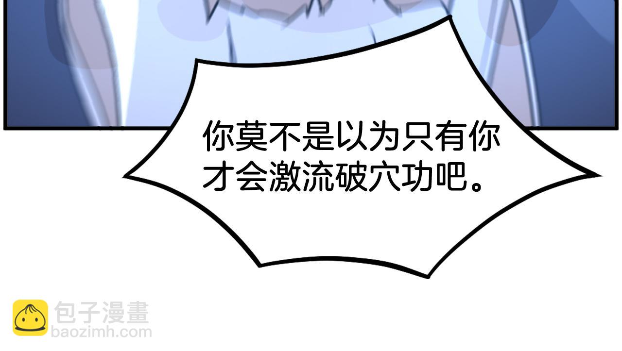 第224话 各显神通90