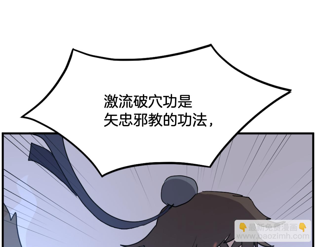 第224话 各显神通91