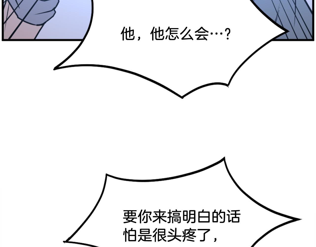 第224话 各显神通93