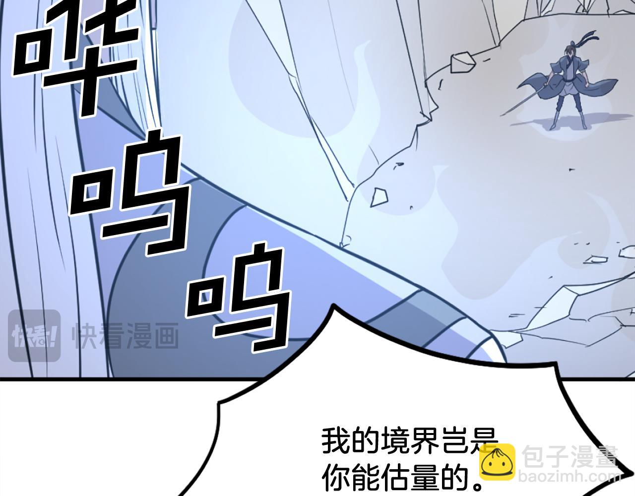 第224话 各显神通95