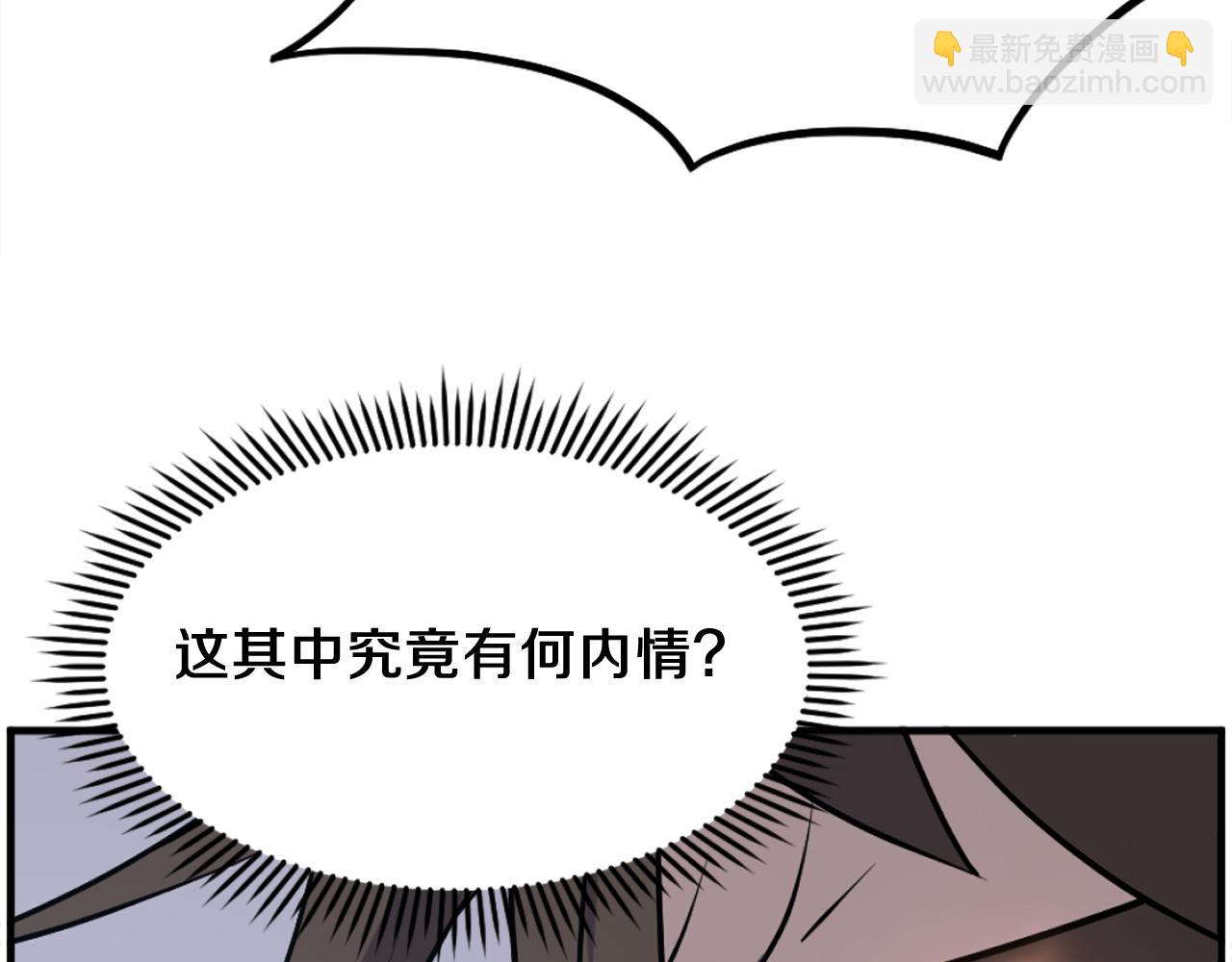 第224话 各显神通96
