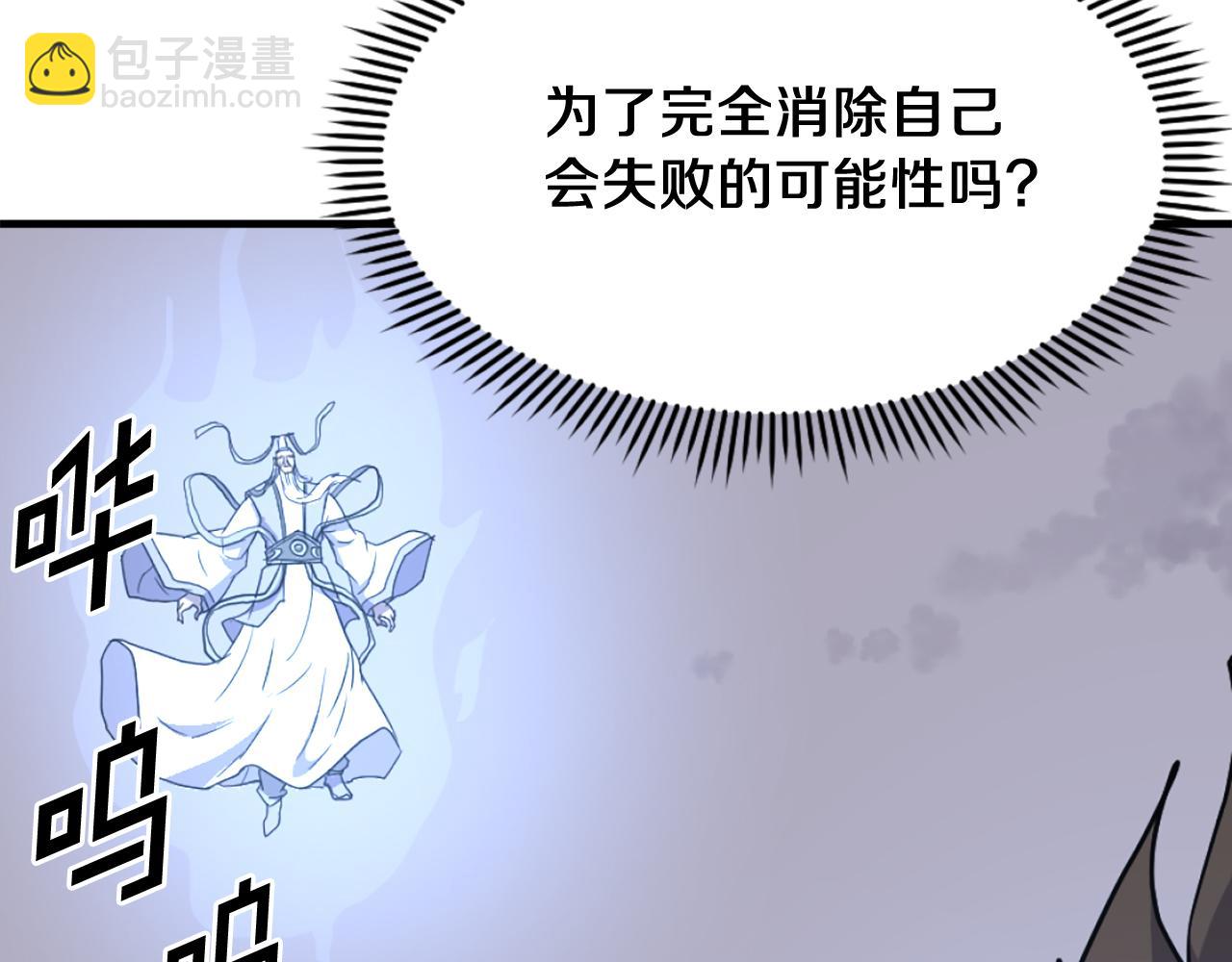 第224话 各显神通99
