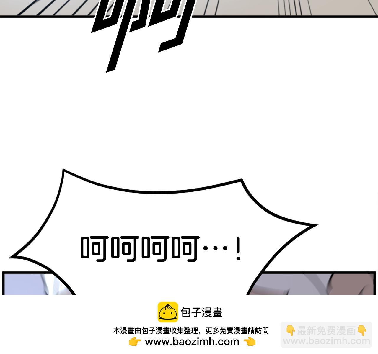 第225话 重伤108