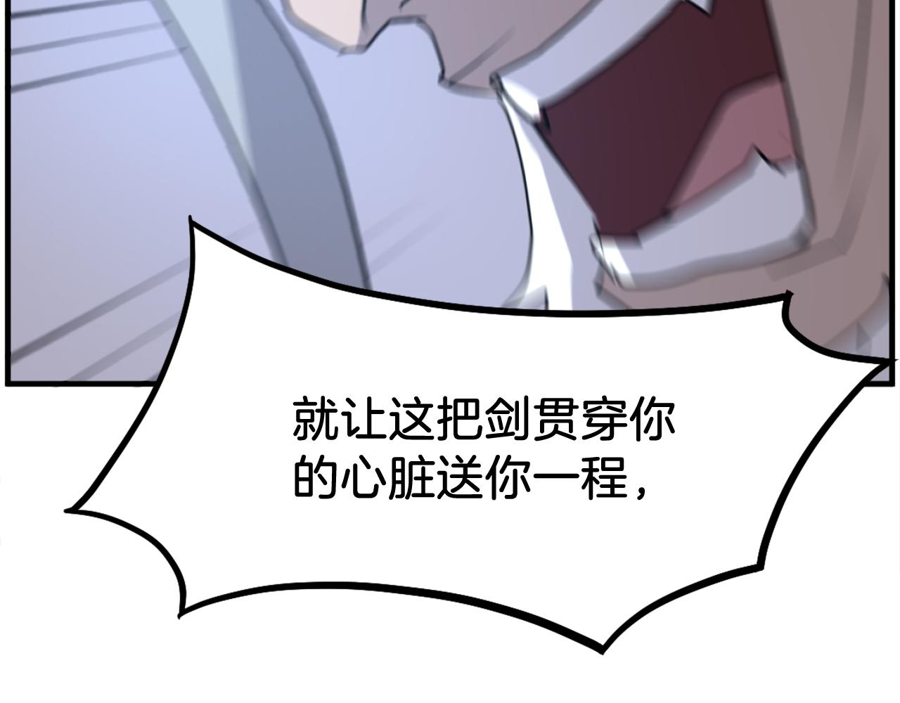 第225话 重伤110