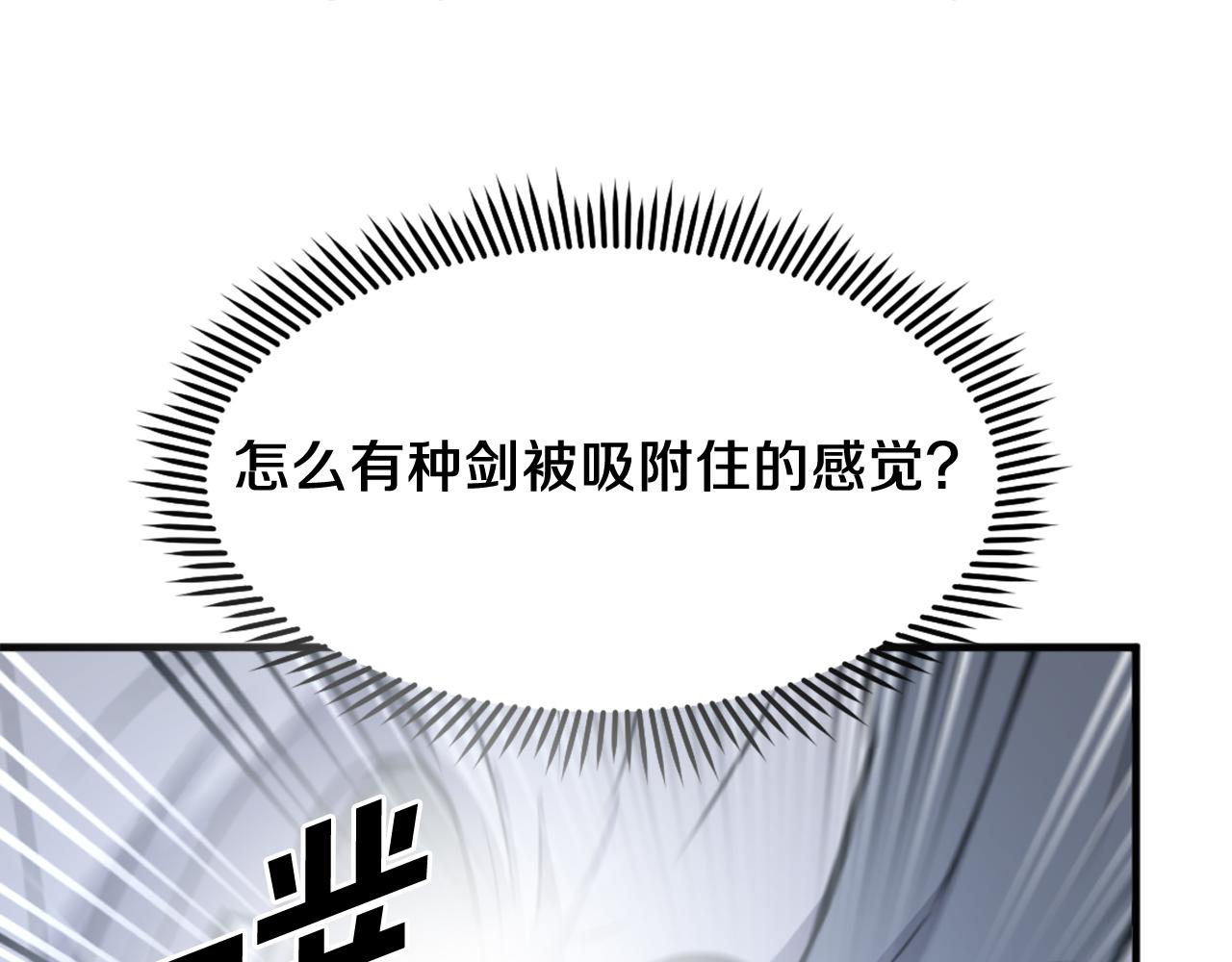 第225话 重伤117