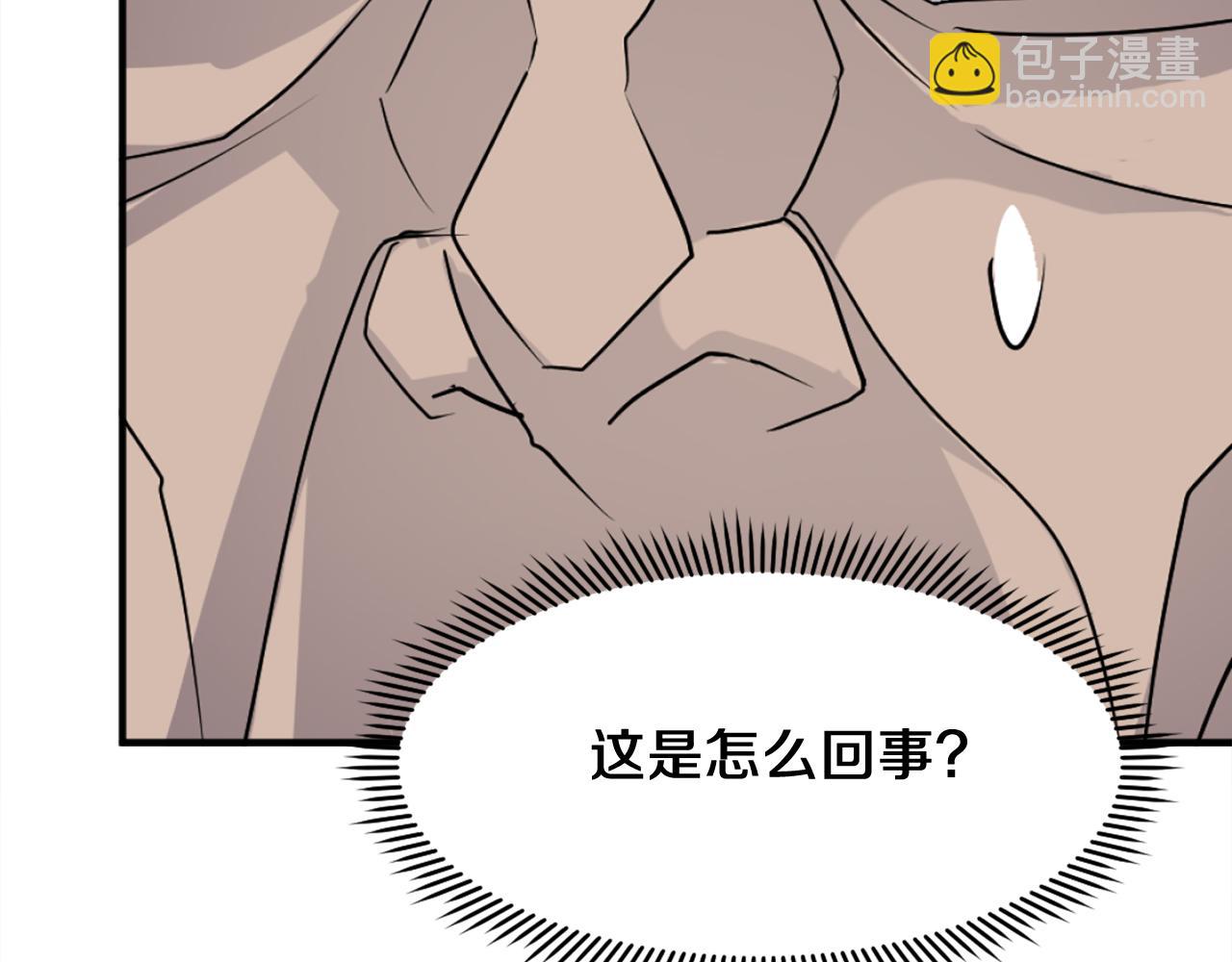 第225话 重伤120