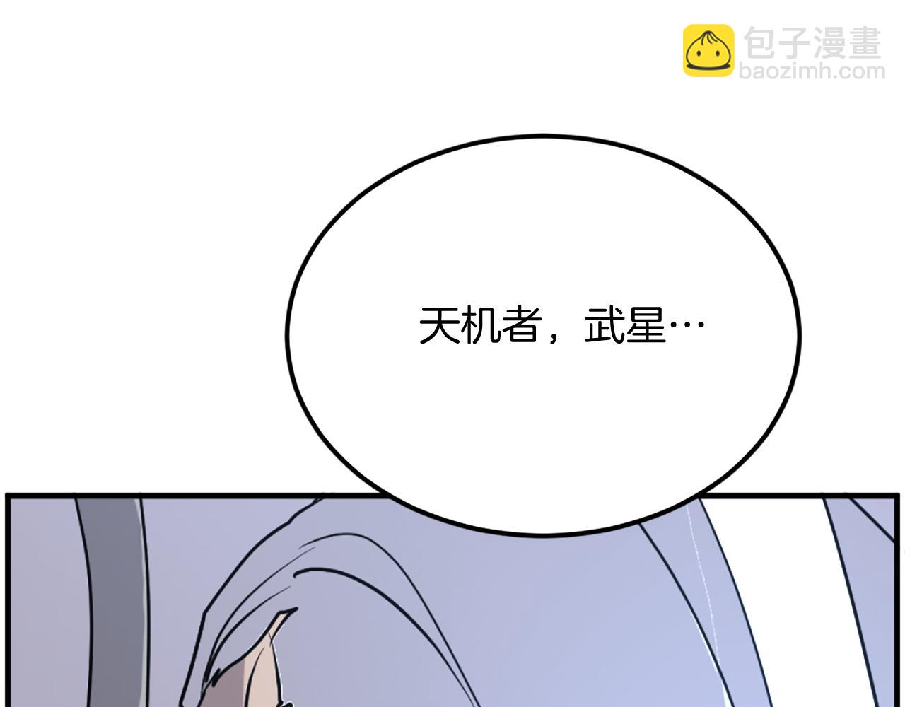 第225话 重伤124