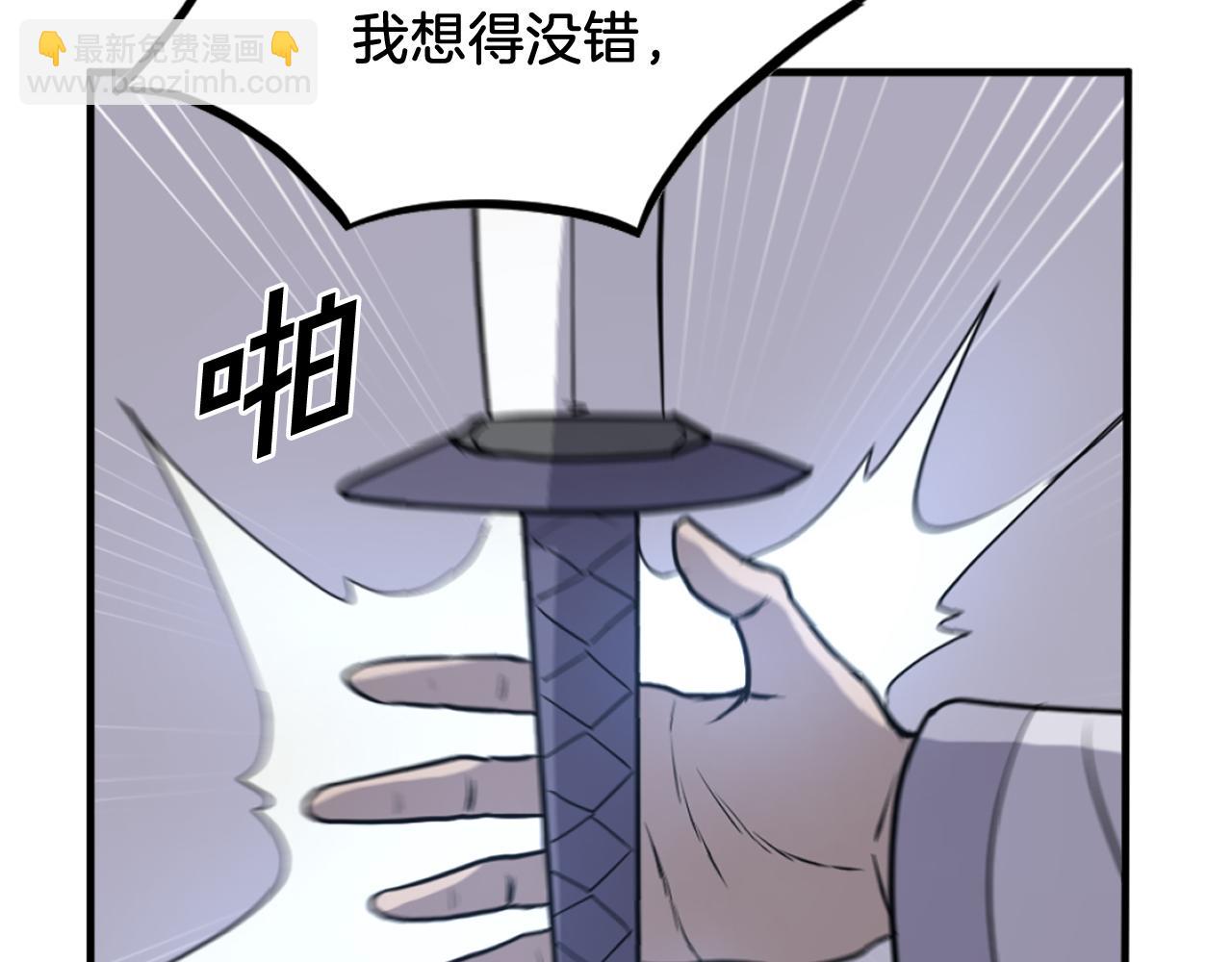 第225话 重伤13